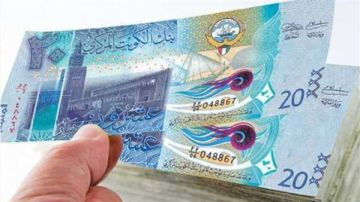أعلى سعر للدينار الكويتي اليوم.. تعرف على الأسعار بالبنوك أعلى سعر للدينار الكويتي اليوم.. تعرف على الأسعار بالبنوك