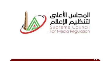 الأعلى للإعلام: استدعاء مسئول أحد المطاعم تعدي على حقوق الملكية الفكرية الأعلى للإعلام: استدعاء مسئول أحد المطاعم تعدي على حقوق الملكية الفكرية