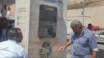 قرار جديد من الجيزة بشأن ماكينات جمع الزجاجات البلاستيكية وعلب الكانز قرار جديد من الجيزة بشأن ماكينات جمع الزجاجات البلاستيكية وعلب الكانز