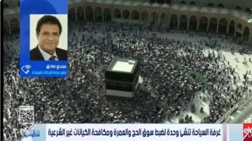 غرفة شركات السياحة: إجراءات جديدة لمواجهة الكيانات الوهمية وحماية المعتمرين غرفة شركات السياحة: إجراءات جديدة لمواجهة الكيانات الوهمية وحماية المعتمرين