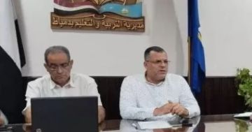 تعليم دمياط تحدد آلية التقديم للعمل بالحصة خلال العام الدراسى الجديد تعليم دمياط تحدد آلية التقديم للعمل بالحصة خلال العام الدراسى الجديد
