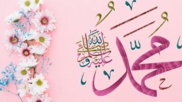 6 خصال فضل الله بها سيدنا محمد عن غيره من الأنبياء.. الأزهر للفتوى يوضحها 6 خصال فضل الله بها سيدنا محمد عن غيره من الأنبياء.. الأزهر للفتوى يوضحها