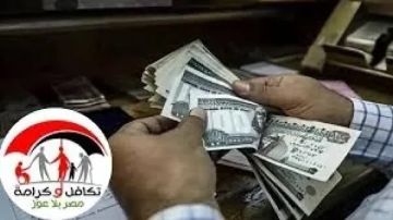 من 30 إلى الوقف النهائي.. كيف يتدرج قانون تكافل في عقوبات عدم الالتزام؟ من 30 إلى الوقف النهائي.. كيف يتدرج قانون تكافل في عقوبات عدم الالتزام؟