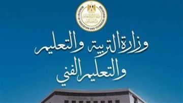 الثانوية العامة 2026.. اعرف ترتيبك بين الطلاب الثانوية العامة 2026.. اعرف ترتيبك بين الطلاب