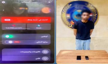 ضبط صانع محتوى بتهمة نشر فيديوهات على مواقع التواصل الاجتماعي تحرض على الفجور ضبط صانع محتوى بتهمة نشر فيديوهات على مواقع التواصل الاجتماعي تحرض على الفجور