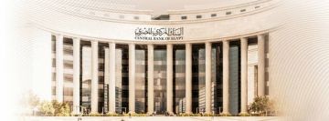  المركزي المصري و التعليم العالي يتابعان منحة علماء المستقبل بالجامعات