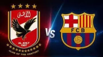 مباريات اليوم الأربعاء 19 أغسطس 2026 والقنوات الناقلة.. الأهلي يواجه برشلونة