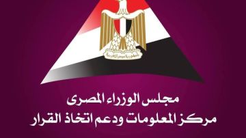 معلومات الوزراء يستعرض مؤشرات صناعة الحرير عالميا ومحليا معلومات الوزراء يستعرض مؤشرات صناعة الحرير عالميا ومحليا
