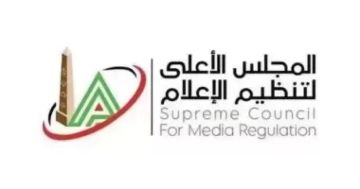 المجلس الأعلى للإعلام يقرر منع ظهور وسام سالم لمدة شهر المجلس الأعلى للإعلام يقرر منع ظهور وسام سالم لمدة شهر