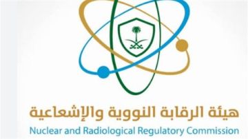 هيئة الرقابة النووية تكشف حقيقة وجود تهديدات لمحطة الضبعة (انفوجرافيك)