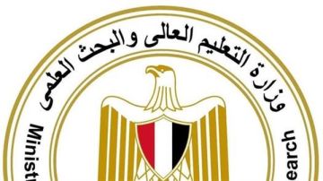 اليوم.. انطلاق أعمال المرحلة الأولى لتنسيق القبول بالجامعات الحكومية والمعاهد اليوم.. انطلاق أعمال المرحلة الأولى لتنسيق القبول بالجامعات الحكومية والمعاهد