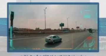 رادار المرور يلتقط 1136 سيارة تسير بسرعات جنونية خلال 24 ساعة رادار المرور يلتقط 1136 سيارة تسير بسرعات جنونية خلال 24 ساعة