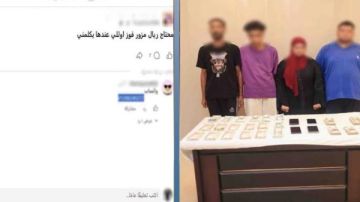 سقوط عصابة تزوير العملات المحلية سقوط عصابة تزوير العملات المحلية