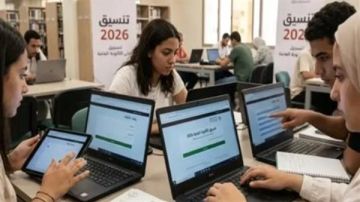 نتيجة تنسيق الثانوية العامة 2026 المرحلة الأولى نتيجة تنسيق الثانوية العامة 2026 المرحلة الأولى
