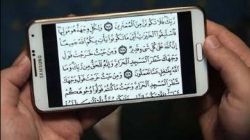هل تجوز قراءة القرآن من الهاتف بدون وضوء؟.. الإفتاء تحسم الجدل هل تجوز قراءة القرآن من الهاتف بدون وضوء؟.. الإفتاء تحسم الجدل