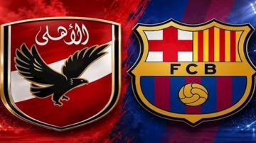 يلا شوت مشاهدة مباراة الأهلي وبرشلونة بث مباشر اليوم يلا شوت مشاهدة مباراة الأهلي وبرشلونة بث مباشر اليوم