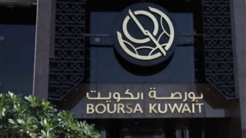 بورصة الكويت تغلق تعاملاتها اليوم على تباين مؤشراتها بورصة الكويت تغلق تعاملاتها اليوم على تباين مؤشراتها