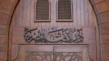 حكم استعمال الوديعة بغير إذن صاحبها.. دار الإفتاء تحسم الجدل حكم استعمال الوديعة بغير إذن صاحبها.. دار الإفتاء تحسم الجدل