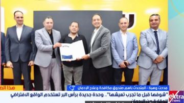 شوفها قبل ما تجربها .. متحدث مكافحة الإدمان يكشف أسباب تعاطي الشباب.. ويعلن سلاح الوقاية الجديد شوفها قبل ما تجربها .. متحدث مكافحة الإدمان يكشف أسباب تعاطي الشباب.. ويعلن سلاح الوقاية الجديد