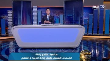 من كشف الـ70 طالبا إلى أزمة ريم محمد.. أبرز ملفات الثانوية العامة أمام التعليم من كشف الـ70 طالبا إلى أزمة ريم محمد.. أبرز ملفات الثانوية العامة أمام التعليم