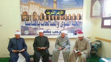 وعاظ الأزهر يشاركون في اليوم العالمي للسرد القرآني.. صور وعاظ الأزهر يشاركون في اليوم العالمي للسرد القرآني.. صور