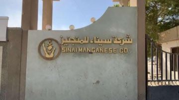 اليوم.. وزير الصناعة يتفقد سيناء للمنجنيز ومصنع فرز الحديد