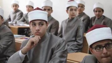 تسريب امتحان الجغرافيا للثانوية الأزهرية الدور الثاني 2026.. تفاصيل تداول الأسئلة والإجابات تسريب امتحان الجغرافيا للثانوية الأزهرية الدور الثاني 2026.. تفاصيل تداول الأسئلة والإجابات