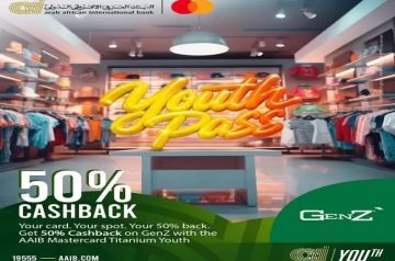 البنك العربى الافريقى الدولى يطلق عرض AAIB Youth Pass بكاش باك 50 على المشتريات البنك العربى الافريقى الدولى يطلق عرض AAIB Youth Pass بكاش باك 50 على المشتريات