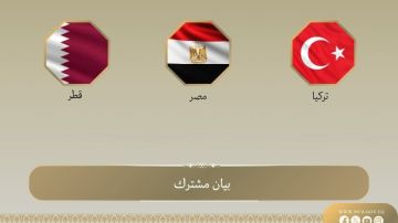 مصر وقطر وتركيا يدينون الهجمات الإسرائيلية الأخيرة على غزة مصر وقطر وتركيا يدينون الهجمات الإسرائيلية الأخيرة على غزة
