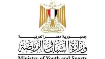 الشباب والرياضة: منصة تفاعلية وطنية لإشراك الشباب في تحقيق التنمية الشباب والرياضة: منصة تفاعلية وطنية لإشراك الشباب في تحقيق التنمية