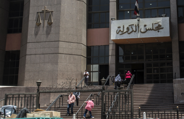 بيان مصري بعد رصد جسم مشبوه في مجلس الدولة بيان مصري بعد رصد جسم مشبوه في مجلس الدولة