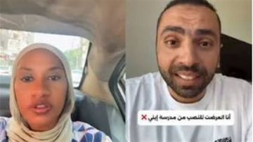 عنده سوابق..من هو مالك مدرسة جلوبال برايم بعد النصب على أولياء الأمور؟ عنده سوابق..من هو مالك مدرسة جلوبال برايم بعد النصب على أولياء الأمور؟