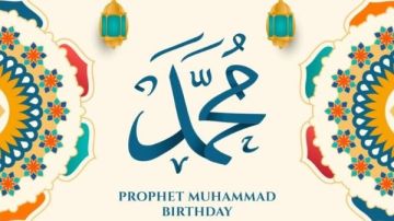 موعد المولد النبوي 2026 رسميا.. الإجازة كام يوم؟ موعد المولد النبوي 2026 رسميا.. الإجازة كام يوم؟