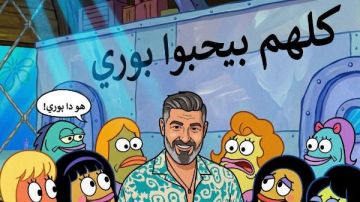 نجوم الفن يشاركون في تريند قاع الهامور نجوم الفن يشاركون في تريند قاع الهامور