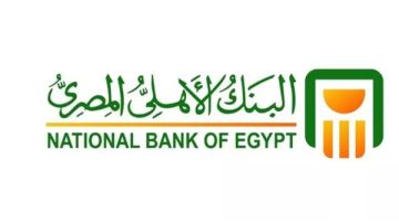 NBE Points .. البنك الأهلى يطلق تطبيق جديد لمكافآت العملاء NBE Points .. البنك الأهلى يطلق تطبيق جديد لمكافآت العملاء