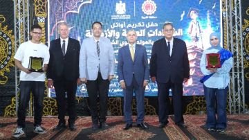 أبناء كفر الزيات.. أوائل اليوم وصناع المستقبل .. محافظ الغربية يكرم 52 طالبا وطالبة ويشيد بالمواهب الرياضية أبناء كفر الزيات.. أوائل اليوم وصناع المستقبل .. محافظ الغربية يكرم 52 طالبا وطالبة ويشيد بالمواهب الرياضية
