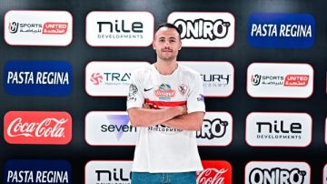 الزمالك يجدد تعاقد محمد رضا الهو مع فريق الطائرة الزمالك يجدد تعاقد محمد رضا الهو مع فريق الطائرة