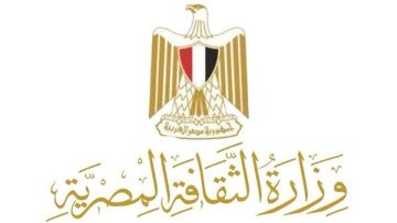 الثقافة تطلق المرحلة السابعة من مشروع المواجهة والتجوال 2 سبتمبر الثقافة تطلق المرحلة السابعة من مشروع المواجهة والتجوال 2 سبتمبر
