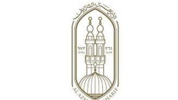 لأولياء الأمور.. موعد ورابط التقديم بالمرحلة الثانية لتنسيق المعاهد الأزهرية 2026 لأولياء الأمور.. موعد ورابط التقديم بالمرحلة الثانية لتنسيق المعاهد الأزهرية 2026