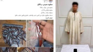 نصاب ينشئ صفحة على السوشيال ميديا لبيع الأسلحة البيضاء نصاب ينشئ صفحة على السوشيال ميديا لبيع الأسلحة البيضاء