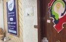 يديره خريج تربية..الصحة تغلق مركزا غير مرخص للتدريب والاستشارات النفسية بمصر الجديدة - eg