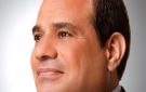 الرئيس السيسي يجدد موقف مصر الداعم لأمن قطر الشقيقة وسائر الدول العربية - eg
