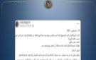 تحقيق مكاسب شخصية.. الدخلية تنفي تعرض سيدة لسوء معاملة داخل مركز إصلاح وتأهيل