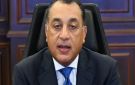 نائب رئيس الوزراء يصل العاصمة القيرغيزية بشكيك للمشاركة في قمة منظمة شنغهاي للتعاون