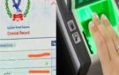 استخراج فيش وتشبيه أونلاين 2026.. الخطوات والأوراق المطلوبة والرسوم - eg