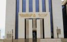 مواعيد الامتحان الإلكتروني للمتقدمين لشغل وظائف بمصلحة الخبراء بوزارة العدل