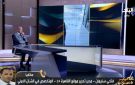 مصنع غاز الهيليوم .. مفاجأة صادمة في حادث مول أربيلا بالتجمع