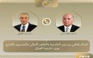 وزير الخارجية يبحث هاتفيا مع نظيره العراقي التطورات الإقليمية