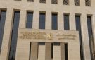  التعليم العالي : انتظام أعمال التنسيق الإلكتروني بمعامل الحاسب الآلي بالجامعات - eg