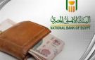 500 مليار جنيه.. كيف أعاد البنك الأهلي رسم خريطة التجزئة المصرفية في مصر؟